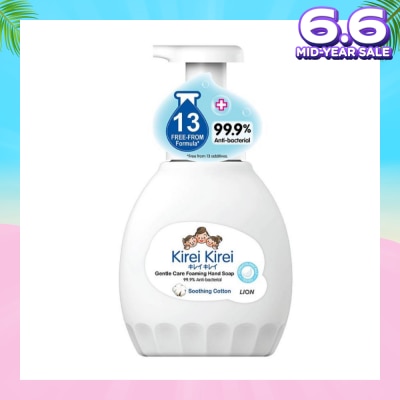 KIREI KIREI Gentle Care Foaming Hand Soap Soothing Cotton 99.9% Anti-Bacterial 450ml (Expiry: Nov`2025)