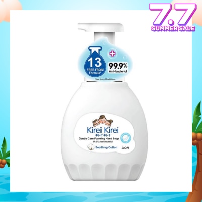 KIREI KIREI Gentle Care Foaming Hand Soap Soothing Cotton 99.9% Anti-Bacterial 450ml (Expiry: Nov`2025)