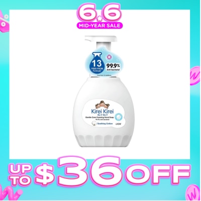 KIREI KIREI - Gentle Care Foaming Hand Soap Soothing Cotton 99.9% Anti-Bacterial 450ml