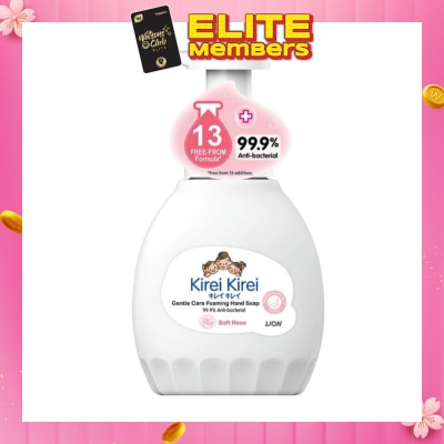 KIREI KIREI Gentle Care Foaming Hand Soap Soft Rose 99.9% Anti-Bacterial 450ml