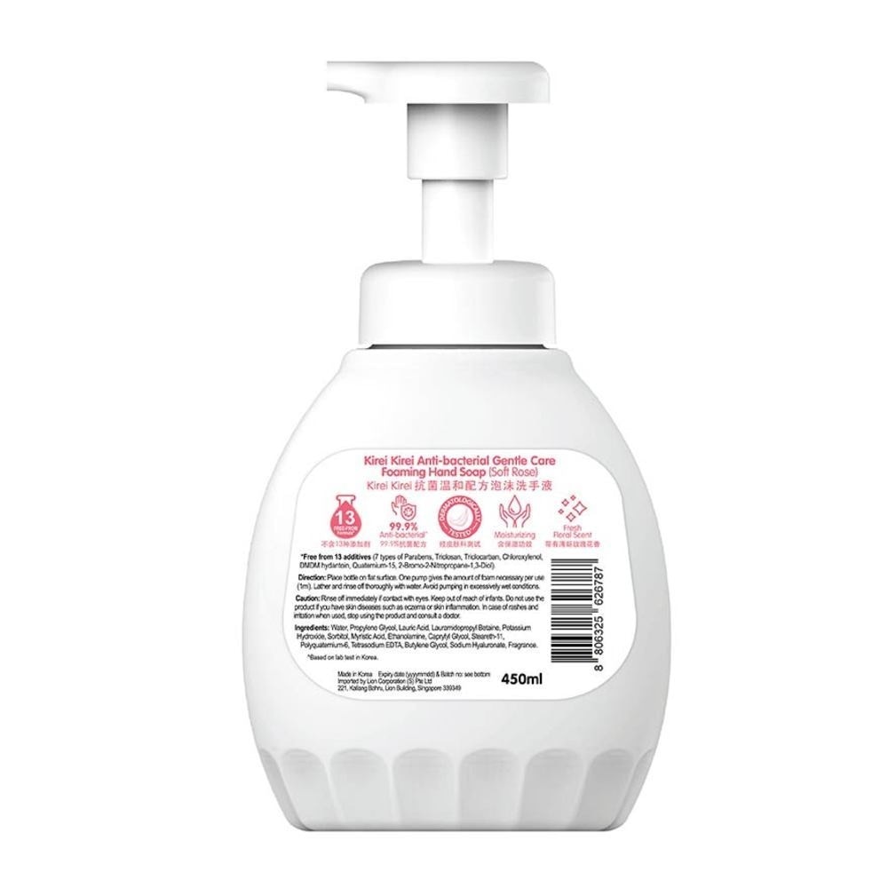 Gentle Care Foaming Hand Soap Soft Rose 99.9% Anti-Bacterial 450ml