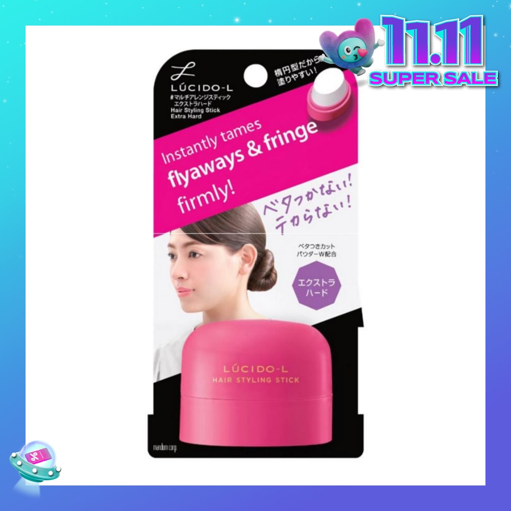 Hair Styling Stick Extra Hard (Holds Updos Fixes Unruly & Flyaway Hair) 13g