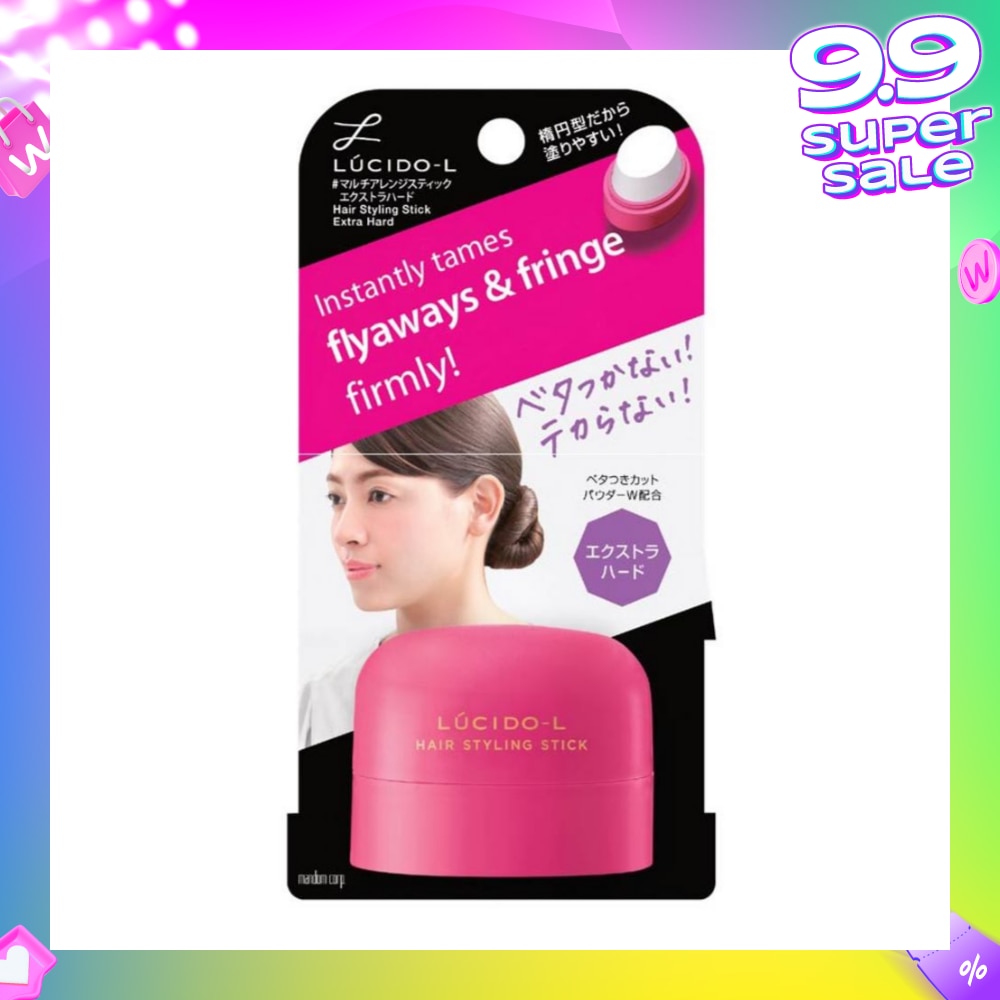 Hair Styling Stick Extra Hard (Holds Updos Fixes Unruly & Flyaway Hair) 13g