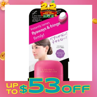 LUCIDO-L Hair Styling Stick Extra Hard (Holds Updos Fixes Unruly & Flyaway Hair) 13g