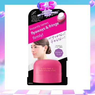 LUCIDO-L - Hair Styling Stick Extra Hard (Holds Updos Fixes Unruly & Flyaway Hair) 13g