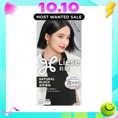 LIESE Creamy Bubble Natural Black (Easy DIY Foam Format) 1s image
