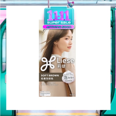LIESE Creamy Bubble Soft Brown (Easy DIY Foam Format) 1s image