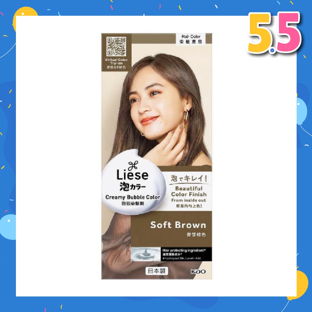 Liese Creamy Bubble Color Soft Brown 108ml - DIY Foam Hair Color with Salon Inspired Colors (includes treatment pack)