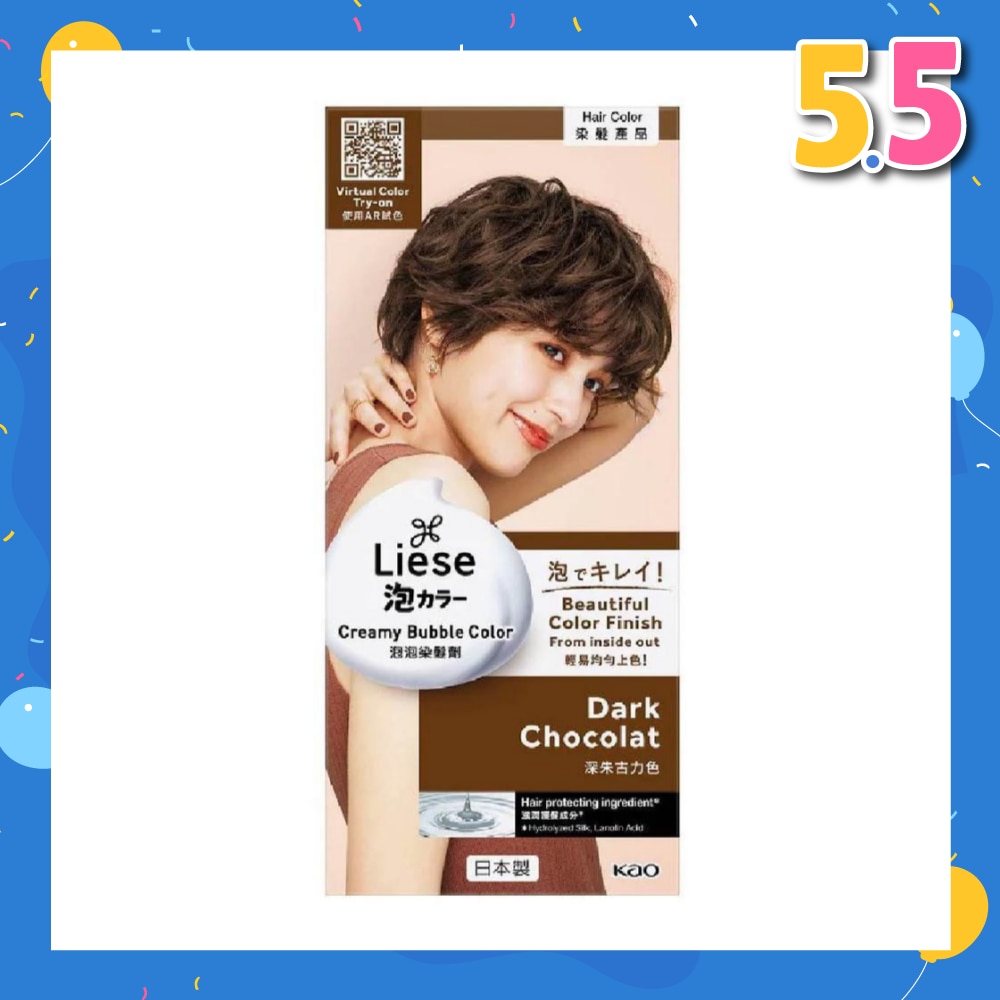 Liese Creamy Bubble Color Dark Chocolate 108ml - DIY Foam Hair Color with Salon Inspired Colors (includes treatment pack)