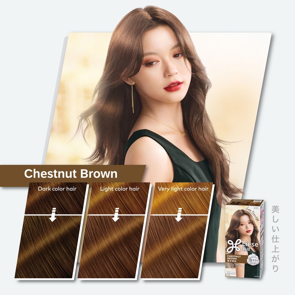 Creamy Bubble Chestnut Brown (Easy DIY Foam Format) 1s