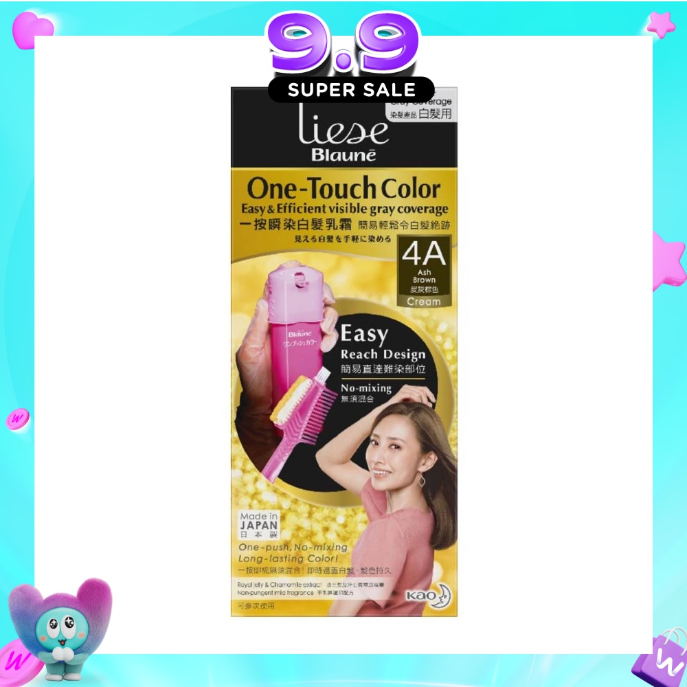 Liese Blaune One Touch Color Ash Brown image