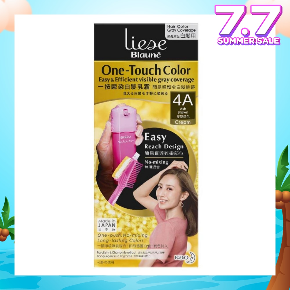 Liese Blaune One Touch Color Ash Brown