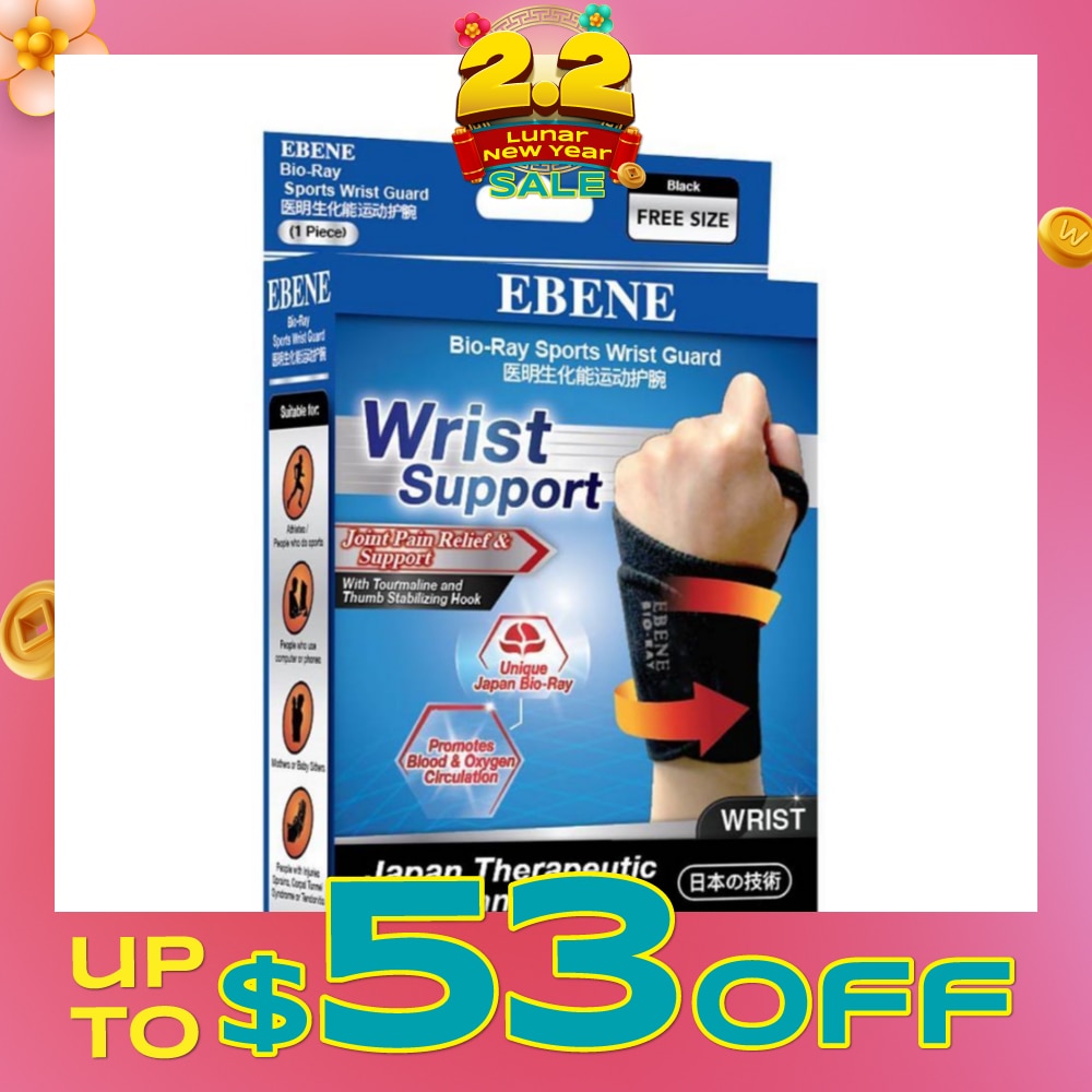 Bio Ray Wrist Guard Free Size