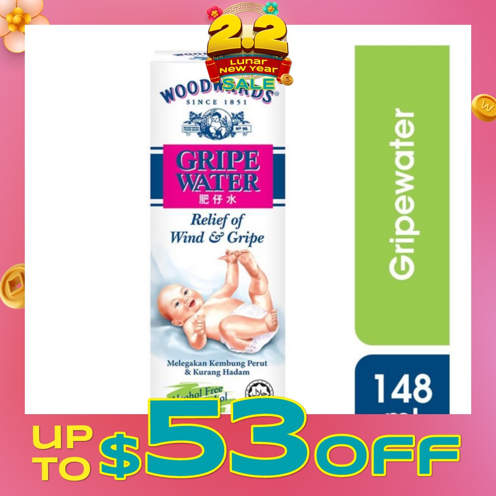 Gripewater for Relief of Gripe and Wind 148ml