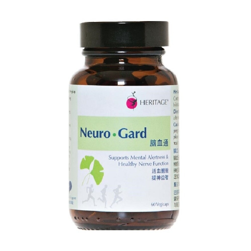 Neuro Gard Vegi Capsules 60s