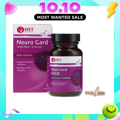 HERITAGE Medical Neuro Gard Veggie Capsule 60s image