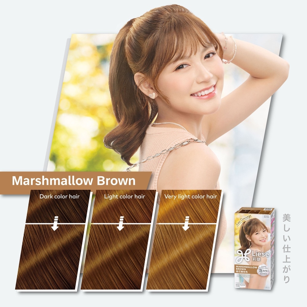 Creamy Bubble Marshmallow Brown (Easy DIY Foam Format) 1s (Expiry: Oct`2026)