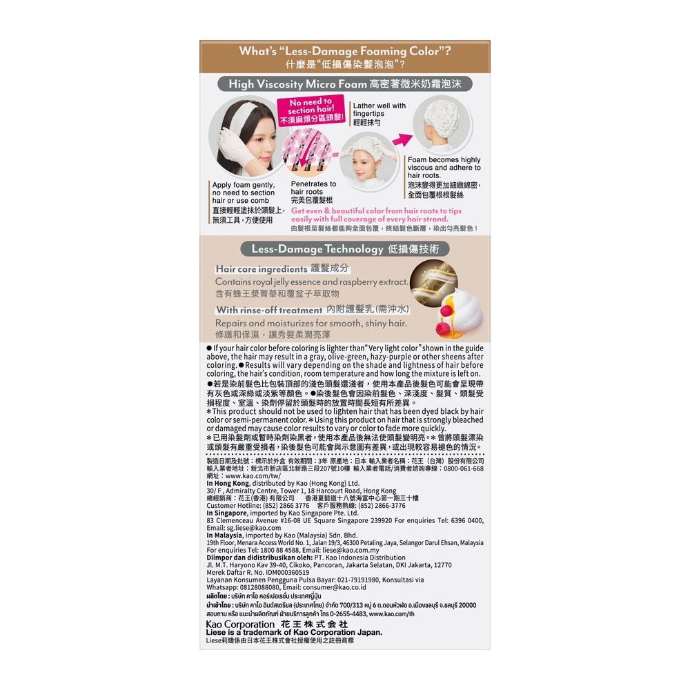 Creamy Bubble Marshmallow Brown (Easy DIY Foam Format) 1s (Expiry: Oct`2026)