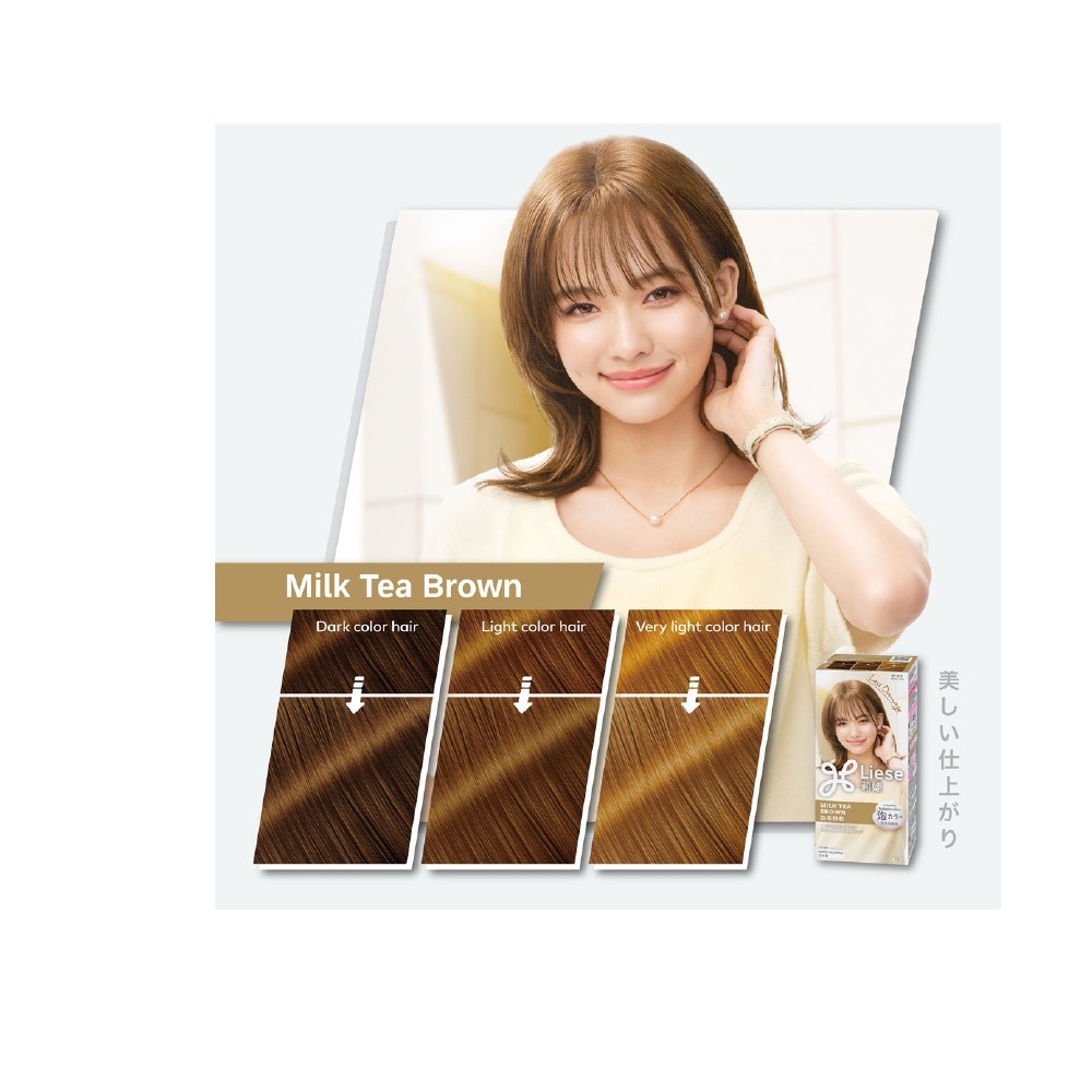 Creamy Bubble Milk Tea Brown (Easy DIY Foam Format) 1s