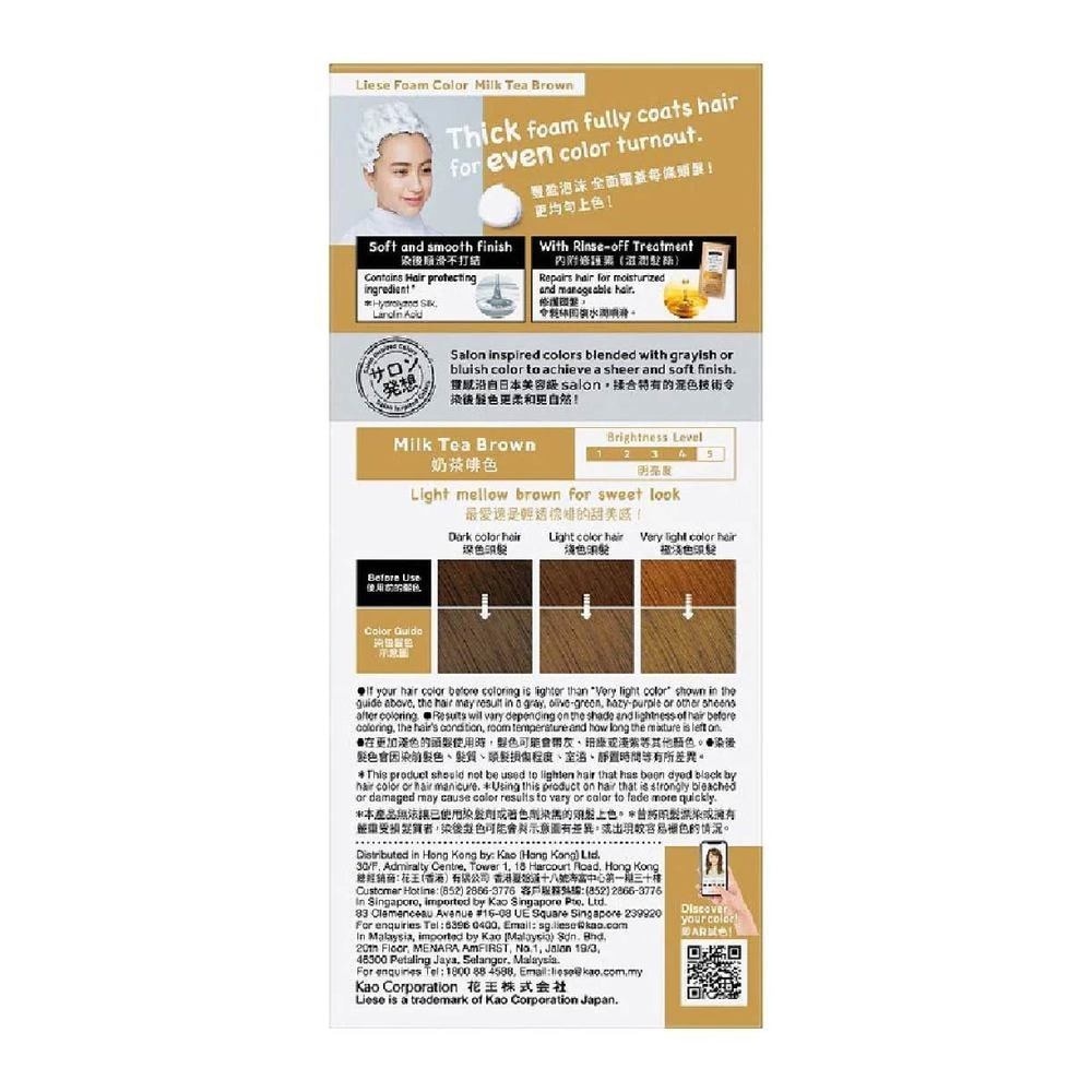 Liese Creamy Bubble Color Milk Tea Brown 108ml - DIY Foam Hair Color with Salon Inspired Colors (includes treatment pack)