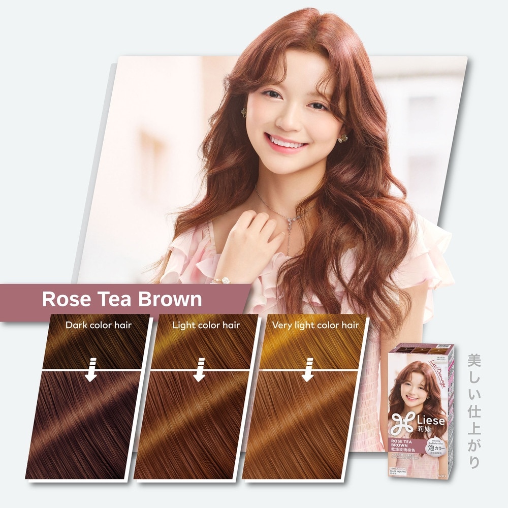 Creamy Bubble Rose Tea Brown (Easy DIY Foam Format) 1s