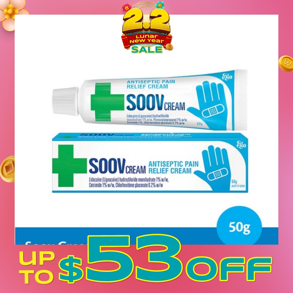 Soov Cream (Antiseptic Pain Relief Cream) 50g