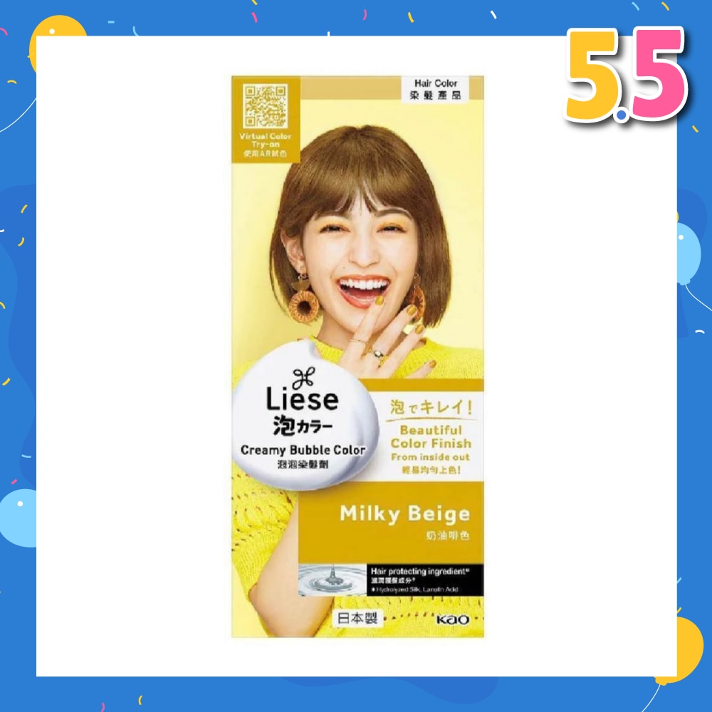Liese Creamy Bubble Color Milky Beige 108ml - DIY Foam Hair Color with Salon Inspired Colors (includes treatment pack)