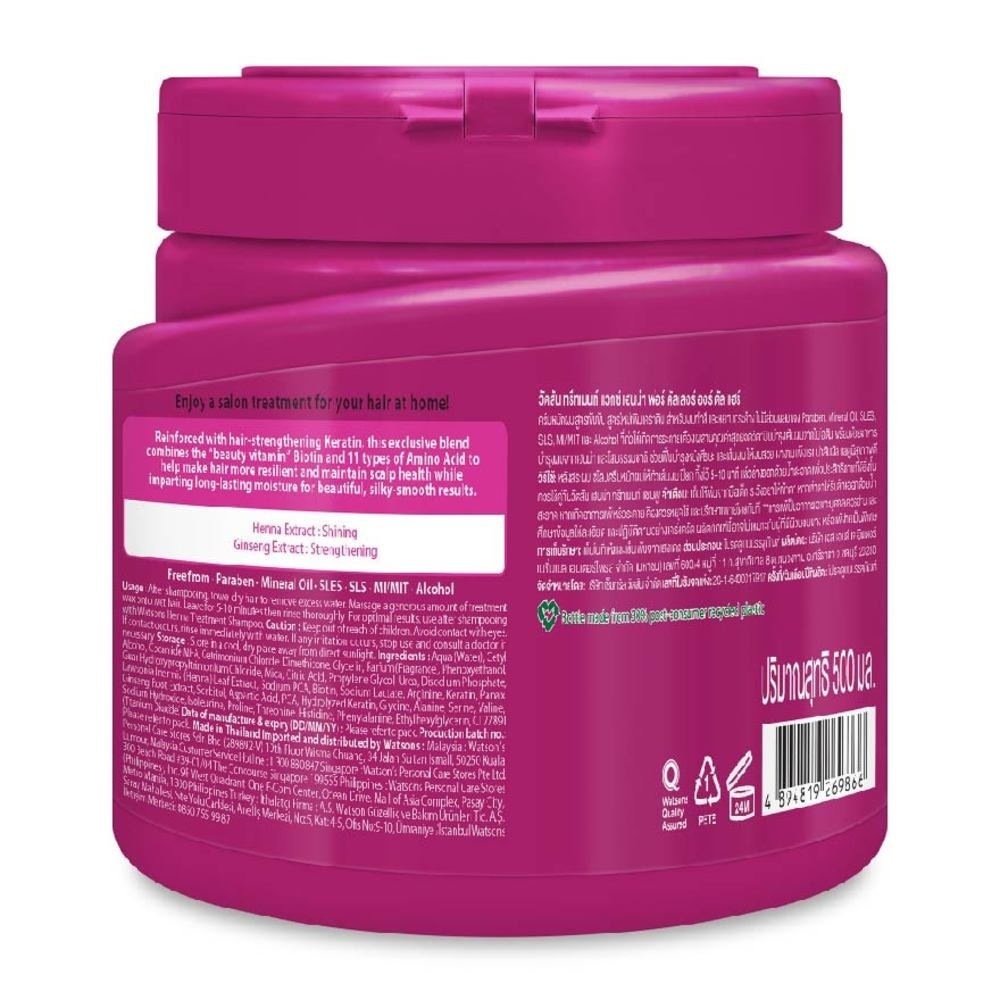 Henna Extra Shine Hair Treatment Wax for coloured or Dull Hair 500ml