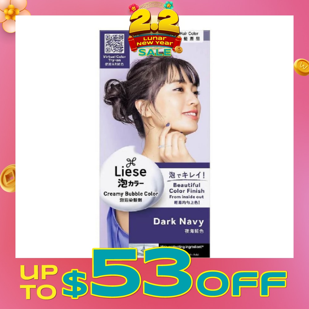 Liese Creamy Bubble Color Dark Navy 108ml - DIY Foam Hair Color with Salon Inspired Colors (includes treatment pack)