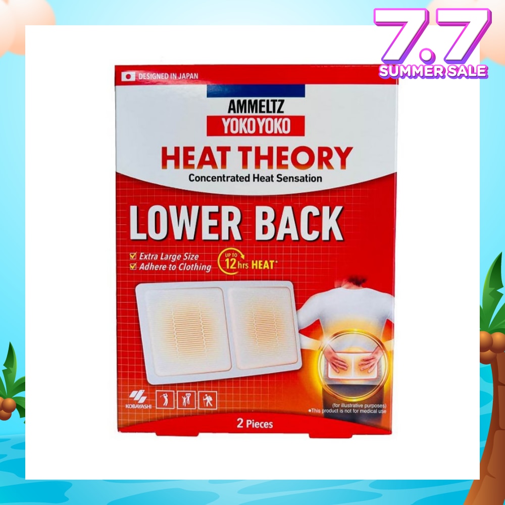 Yoko Yoko Heat Theory Concentrated Heat Sensation Lower Back Pain Relief Patch Extra Large (Pain Relief Up to 12 Hours) 2s