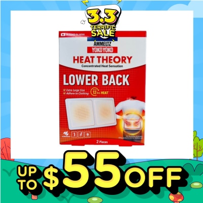 AMMELTZ Yoko Yoko Heat Theory Concentrated Heat Sensation Lower Back Pain Relief Patch Extra Large (Pain Relief Up to 12 Hours) 2s