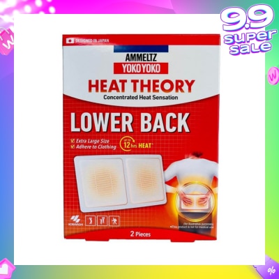 AMMELTZ Yoko Yoko Heat Theory Concentrated Heat Sensation Lower Back Pain Relief Patch Extra Large (Pain Relief Up to 12 Hours) 2s