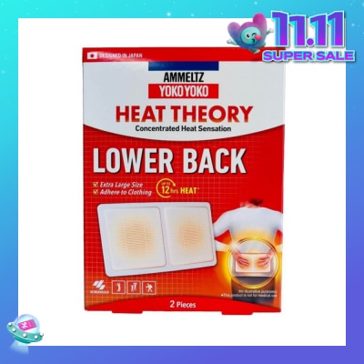 AMMELTZ Yoko Yoko Heat Theory Concentrated Heat Sensation Lower Back Pain Relief Patch Extra Large (Pain Relief Up to 12 Hours) 2s