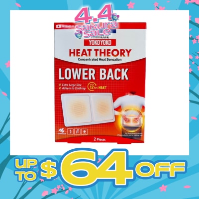 AMMELTZ - Yoko Yoko Heat Theory Concentrated Heat Sensation Lower Back Pain Relief Patch Extra Large (Pain Relief Up to 12 Hours) 2s