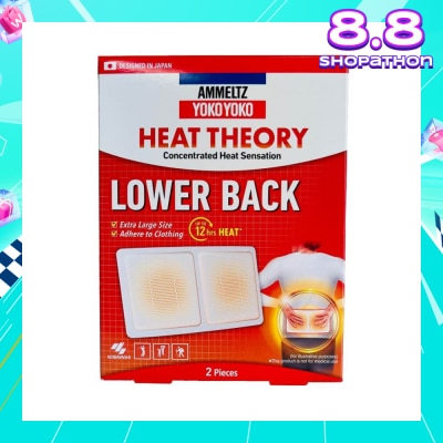 AMMELTZ Yoko Yoko Heat Theory Concentrated Heat Sensation Lower Back Pain Relief Patch Extra Large (Pain Relief Up to 12 Hours) 2s