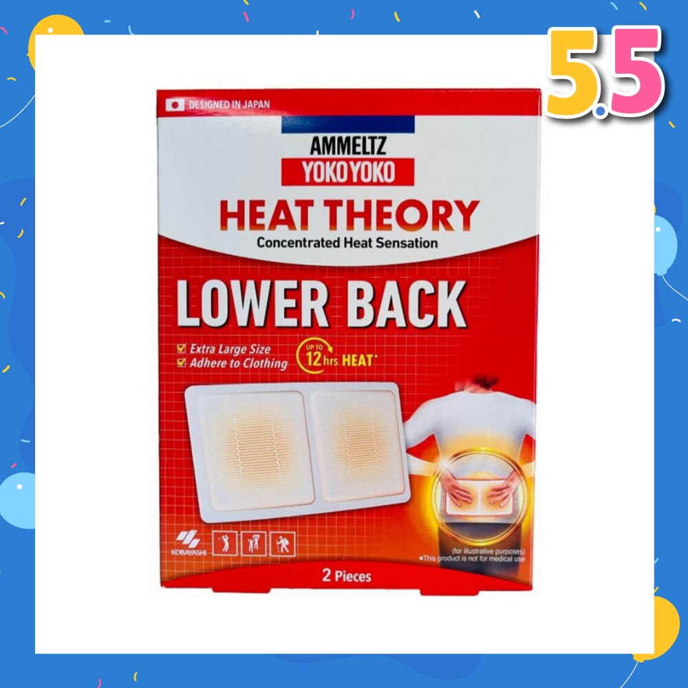 Yoko Yoko Heat Theory Concentrated Heat Sensation Lower Back Pain Relief Patch Extra Large (Pain Relief Up to 12 Hours) 2s