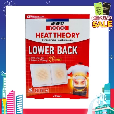 AMMELTZ Yoko Yoko Heat Theory Concentrated Heat Sensation Lower Back Pain Relief Patch Extra Large (Pain Relief Up to 12 Hours) 2s