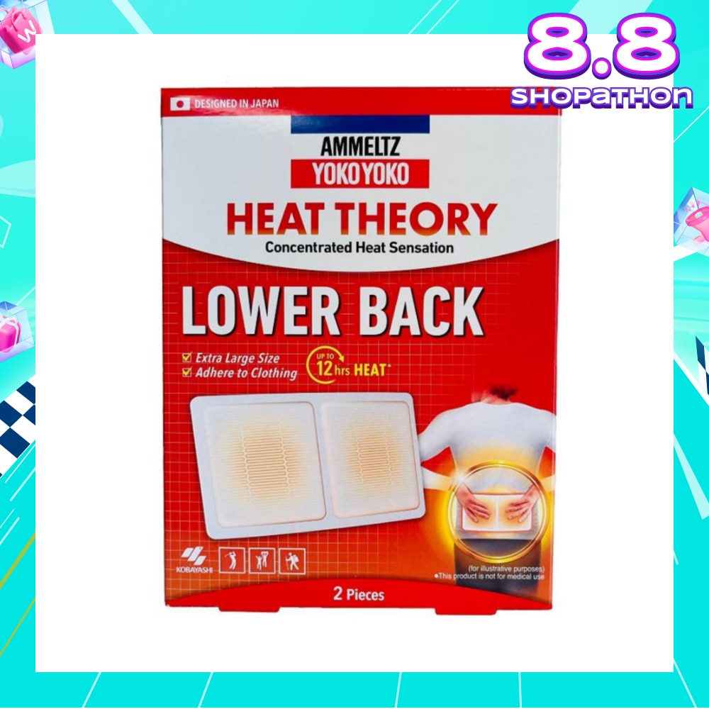 Yoko Yoko Heat Theory Concentrated Heat Sensation Lower Back Pain Relief Patch Extra Large (Pain Relief Up to 12 Hours) 2s