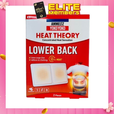 AMMELTZ Yoko Yoko Heat Theory Concentrated Heat Sensation Lower Back Pain Relief Patch Extra Large (Pain Relief Up to 12 Hours) 2s