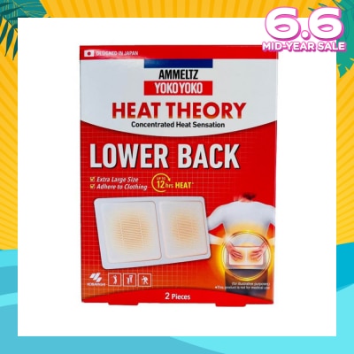 AMMELTZ Yoko Yoko Heat Theory Concentrated Heat Sensation Lower Back Pain Relief Patch Extra Large (Pain Relief Up to 12 Hours) 2s
