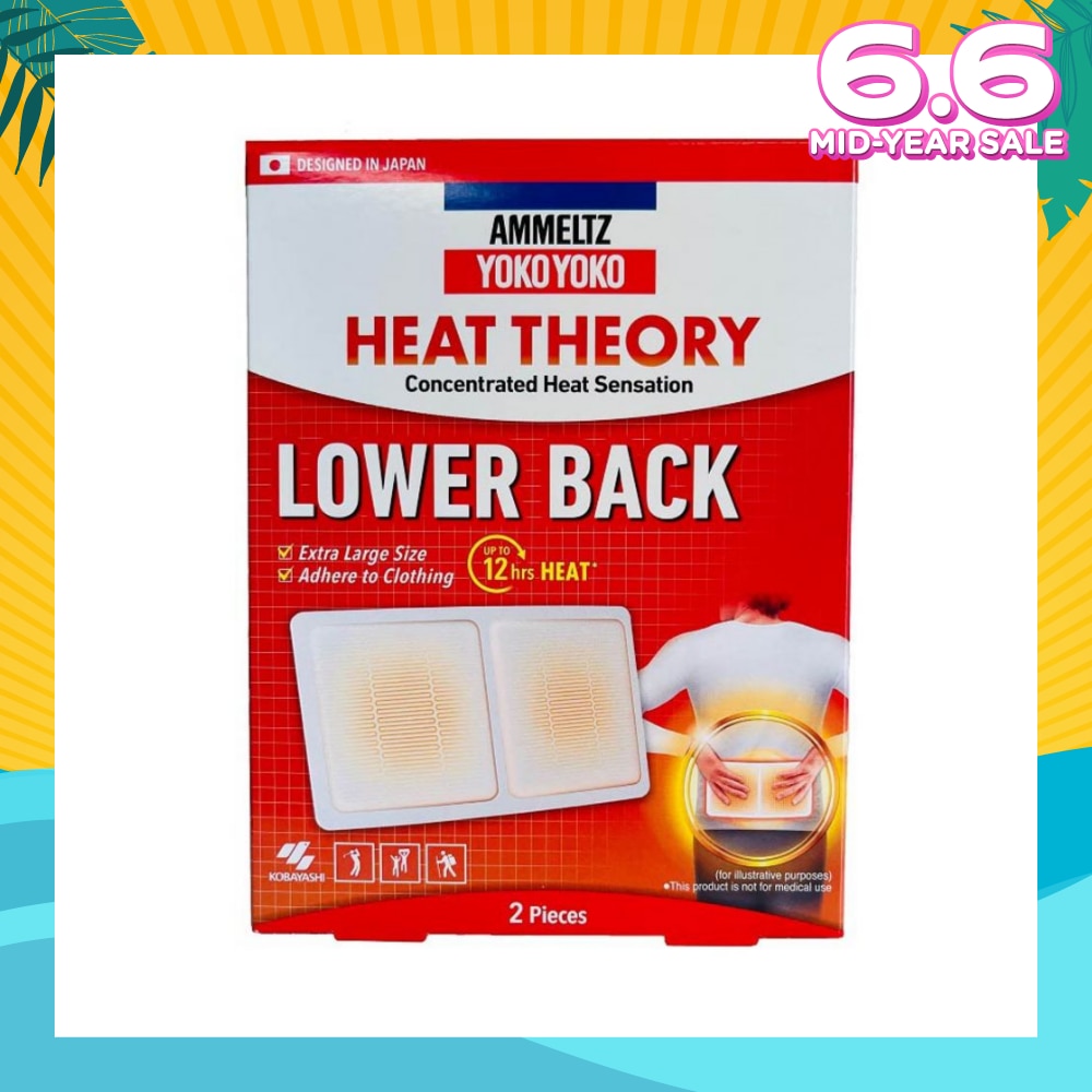 Yoko Yoko Heat Theory Concentrated Heat Sensation Lower Back Pain Relief Patch Extra Large (Pain Relief Up to 12 Hours) 2s
