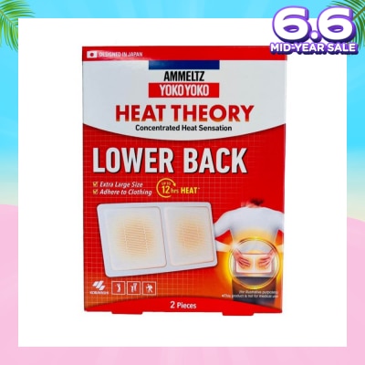 AMMELTZ Yoko Yoko Heat Theory Concentrated Heat Sensation Lower Back Pain Relief Patch Extra Large (Pain Relief Up to 12 Hours) 2s