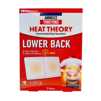 AMMELTZ Yoko Yoko Heat Theory Concentrated Heat Sensation Lower Back Pain Relief Patch Extra Large (Pain Relief Up to 12 Hours) 2s