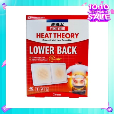 AMMELTZ Yoko Yoko Heat Theory Concentrated Heat Sensation Lower Back Pain Relief Patch Extra Large (Pain Relief Up to 12 Hours) 2s