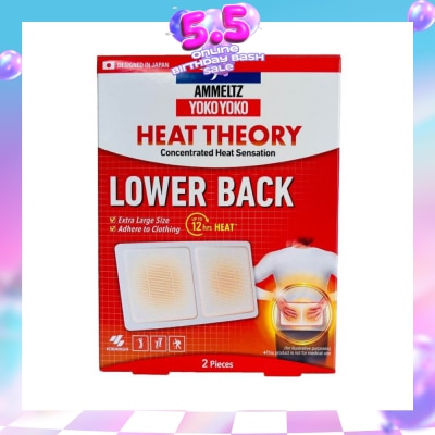 AMMELTZ - Yoko Yoko Heat Theory Concentrated Heat Sensation Lower Back Pain Relief Patch Extra Large (Pain Relief Up to 12 Hours) 2s (Expiry: Mar`2027)