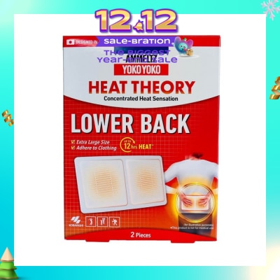 AMMELTZ Yoko Yoko Heat Theory Concentrated Heat Sensation Lower Back Pain Relief Patch Extra Large (Pain Relief Up to 12 Hours) 2s