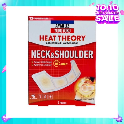 AMMELTZ Yoko Yoko Heat Theory Concentrated Heat Sensation Neck & Shoulder Pain Patch Relief Unique Wide Shape (Pain Relief Up to 12 Hours) 2s