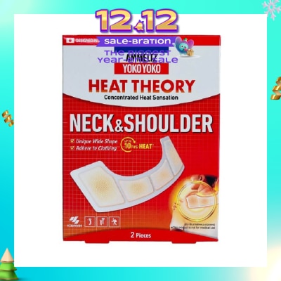AMMELTZ Yoko Yoko Heat Theory Concentrated Heat Sensation Neck & Shoulder Pain Patch Relief Unique Wide Shape (Pain Relief Up to 12 Hours) 2s