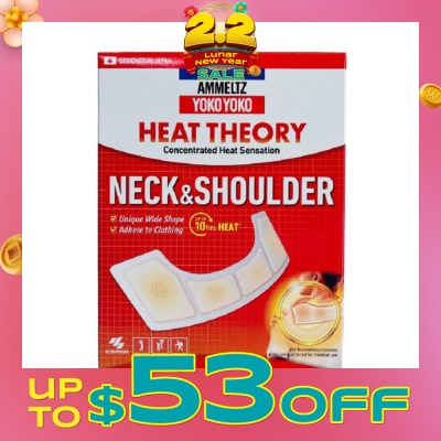 AMMELTZ Yoko Yoko Heat Theory Concentrated Heat Sensation Neck & Shoulder Pain Patch Relief Unique Wide Shape (Pain Relief Up to 12 Hours) 2s