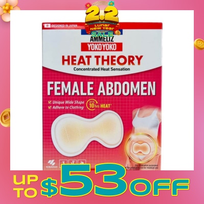 AMMELTZ Yoko Yoko Heat Theory Concentrated Heat Sensation Female Abdomen Pain Relief Patch Unique Wide Shape (Pain Relief Up to 12 Hours) 2s